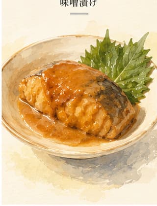 A sablefish fillet in a white miso marinade, resting on a small dish before cooking, with a darker baked version beside it