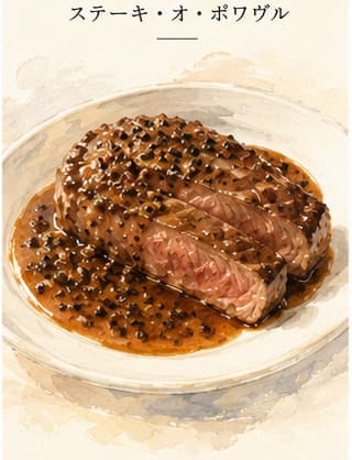 A thick pepper-crusted steak resting on a warm plate, dark cream sauce pooling alongside, crushed black peppercorns visible on the crust